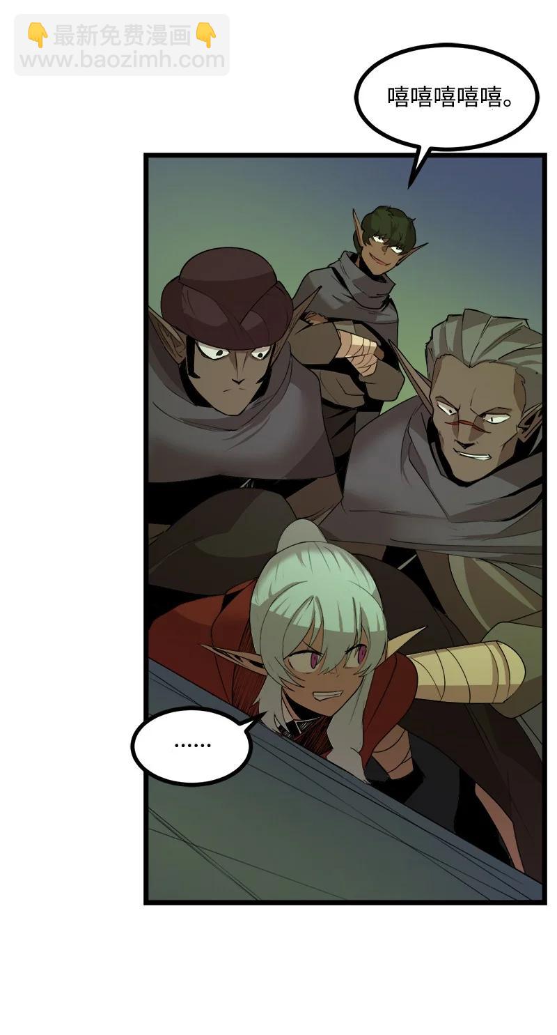 S3-09 变回僵尸(1/2)-第161话