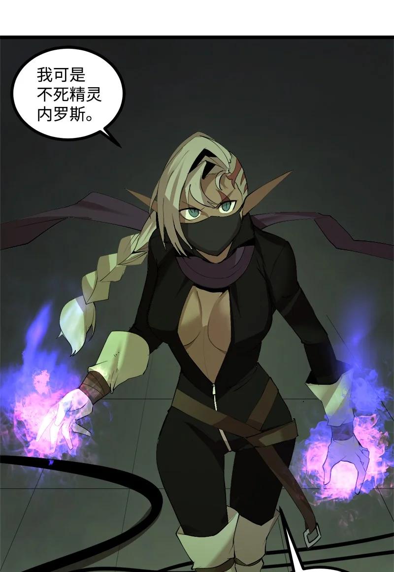 S3-11 算总账(1/2)-第163话