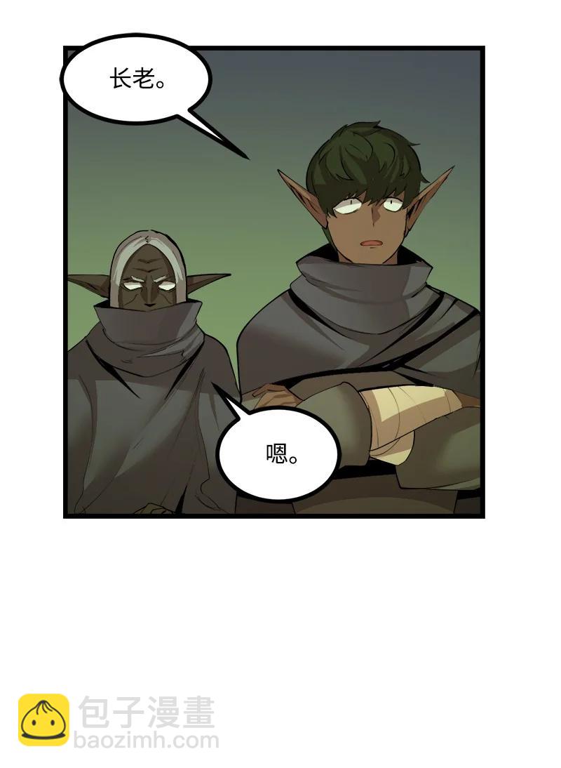 S3-11 算总账(1/2)-第163话