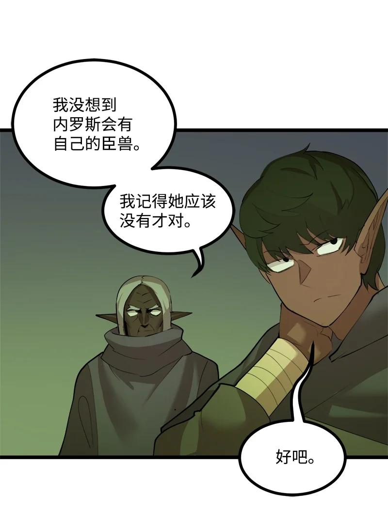 S3-11 算总账(1/2)-第163话