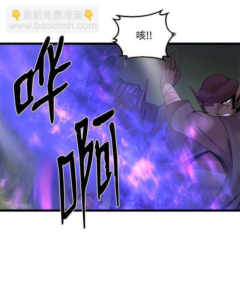 S3-11 算总账(1/2)-第163话