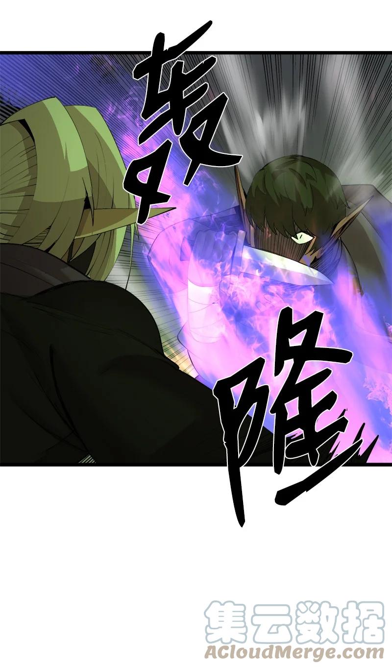 S3-11 算总账(1/2)-第163话