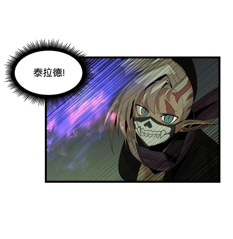 女神、異世界和變成磚頭蟲的我 - S3-11 算總賬(1/2) - 6