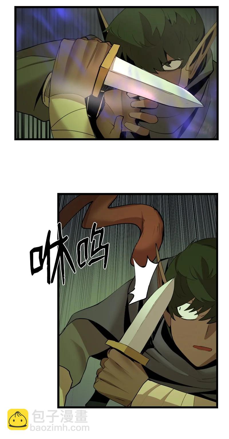 S3-11 算总账(1/2)-第163话