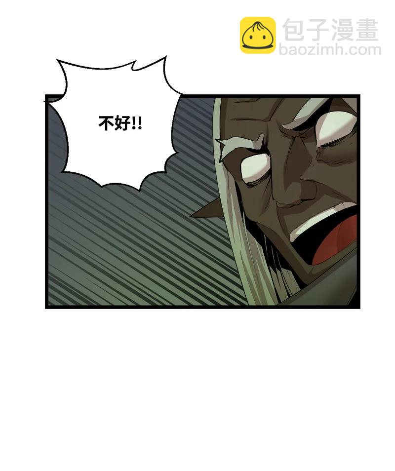 S3-11 算总账(1/2)-第163话