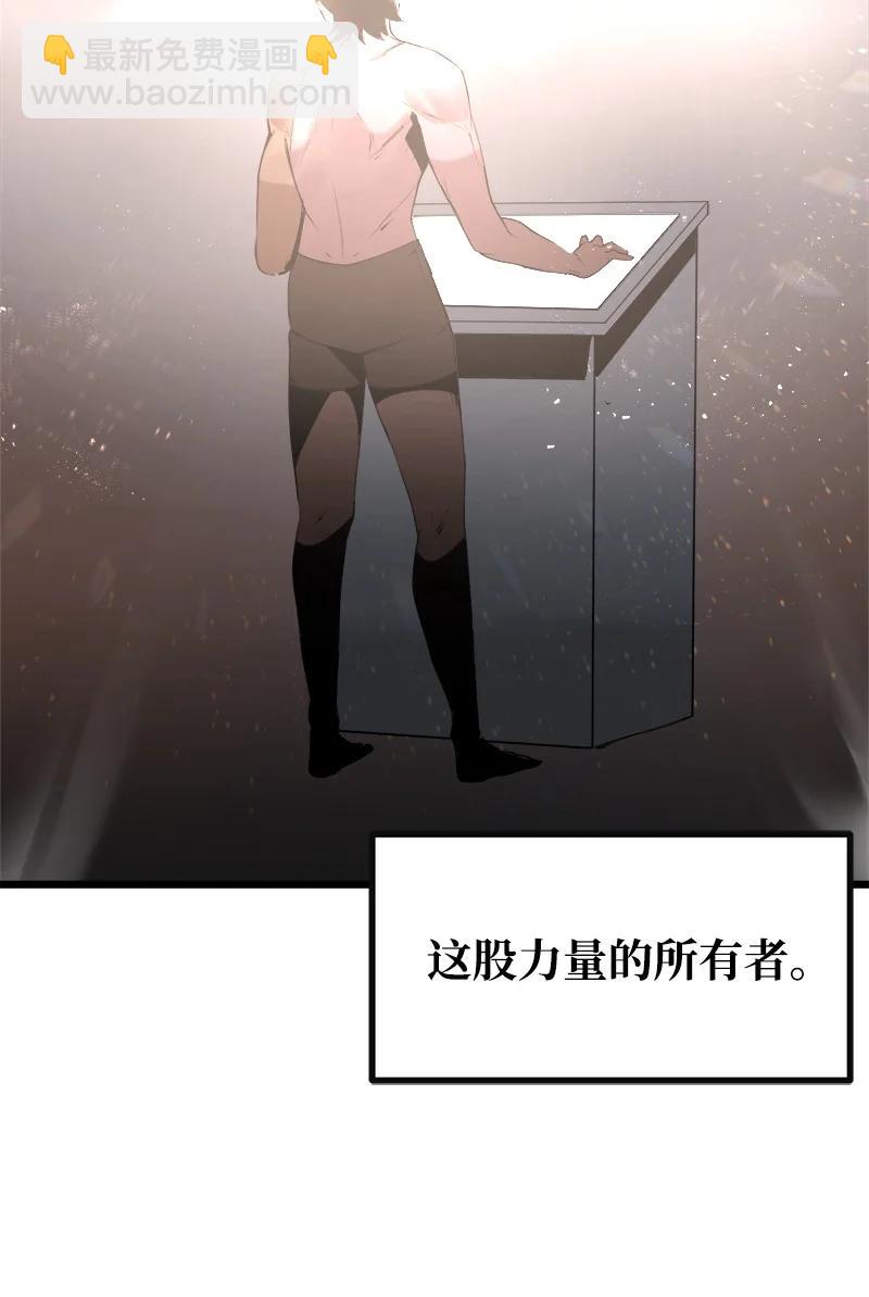 S3-13 控制灵魂(1/2)-第165话