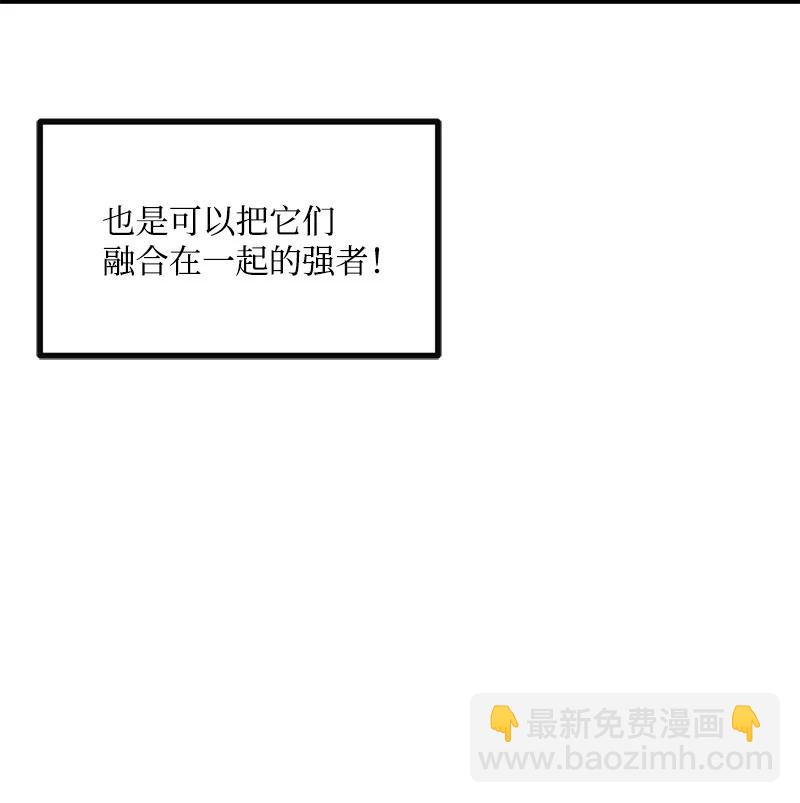 S3-13 控制灵魂(1/2)-第165话