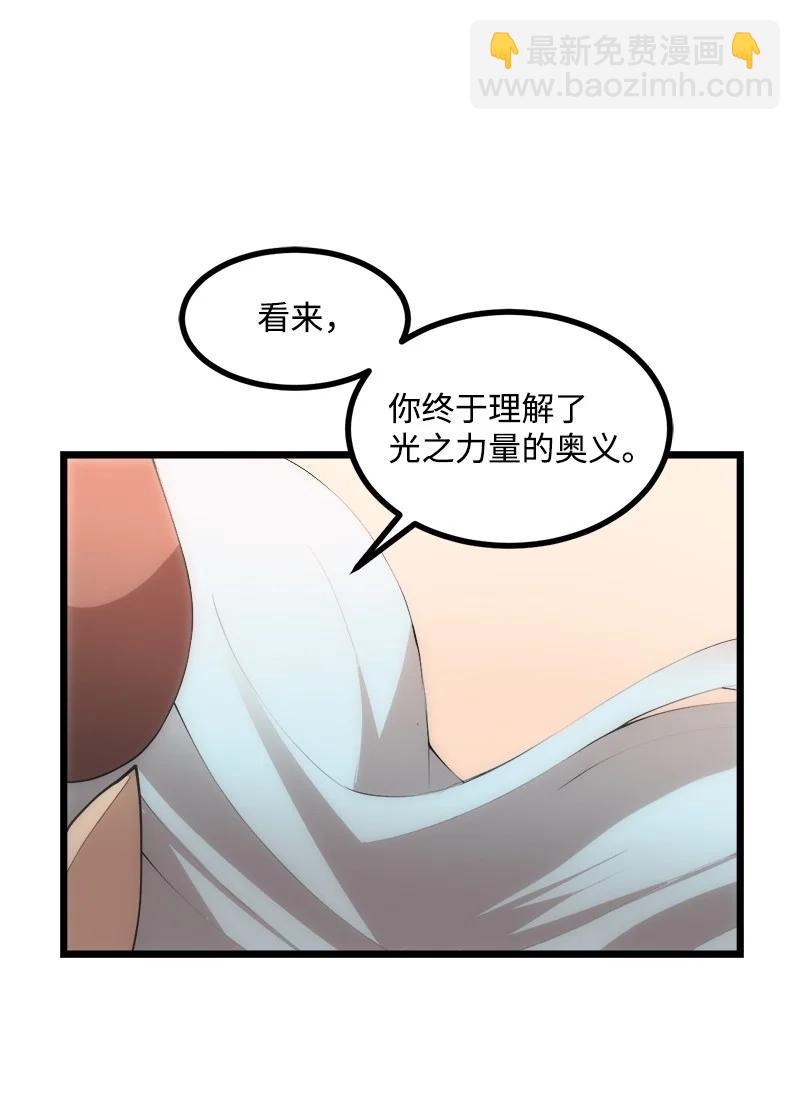 S3-13 控制灵魂(1/2)-第165话