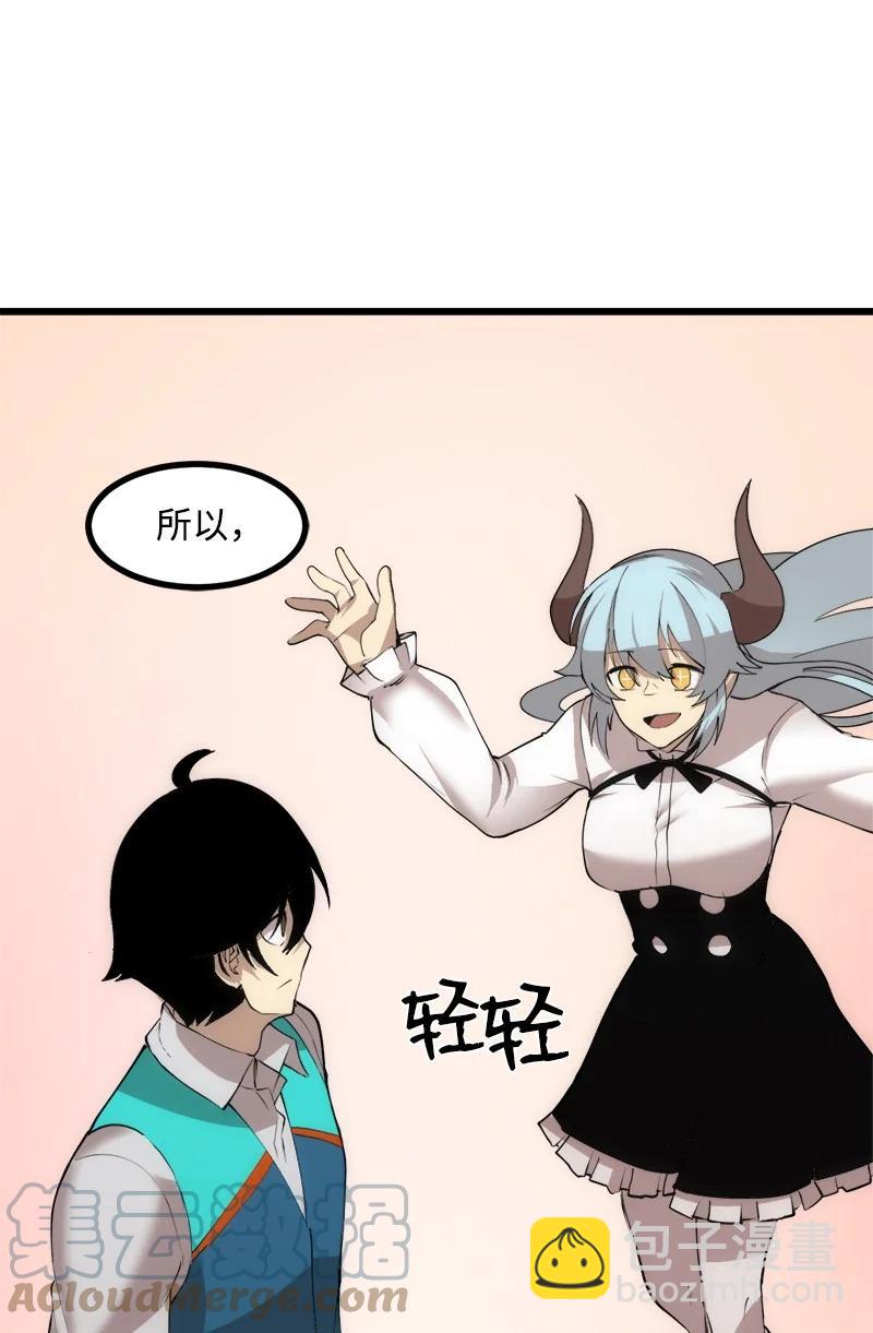 S3-13 控制灵魂(1/2)-第165话