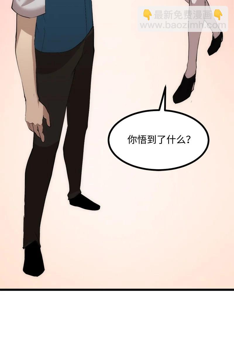 S3-13 控制灵魂(1/2)-第165话