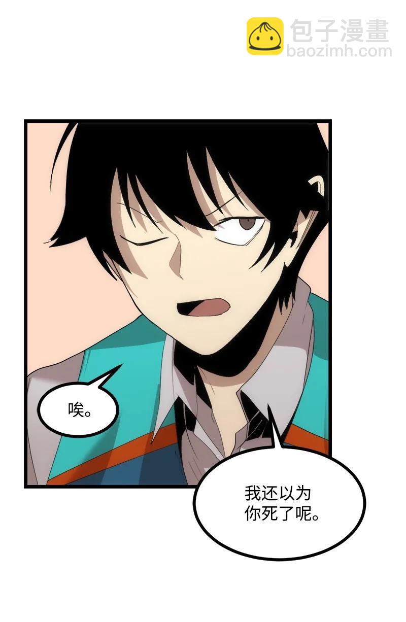 S3-13 控制灵魂(1/2)-第165话