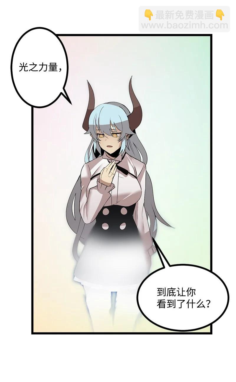 S3-13 控制灵魂(1/2)-第165话