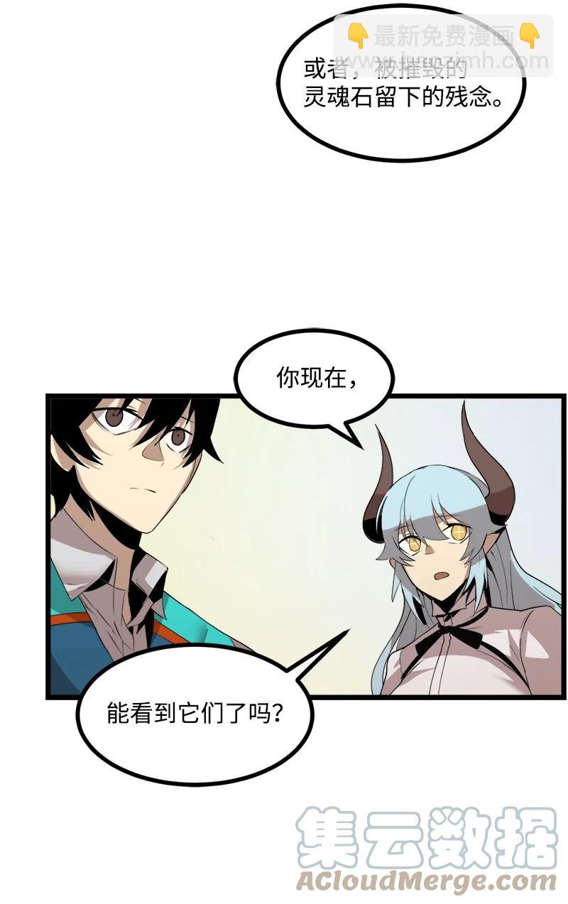 S3-13 控制灵魂(1/2)-第165话