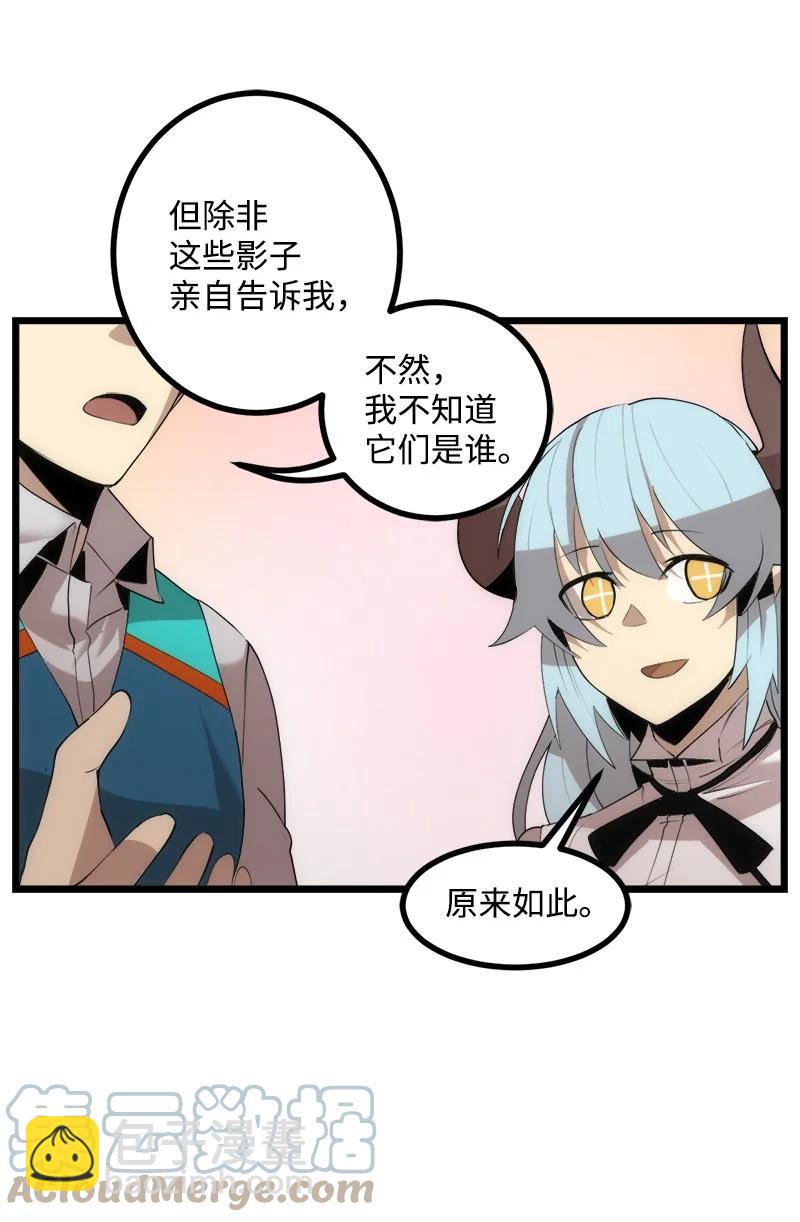 S3-13 控制灵魂(1/2)-第165话