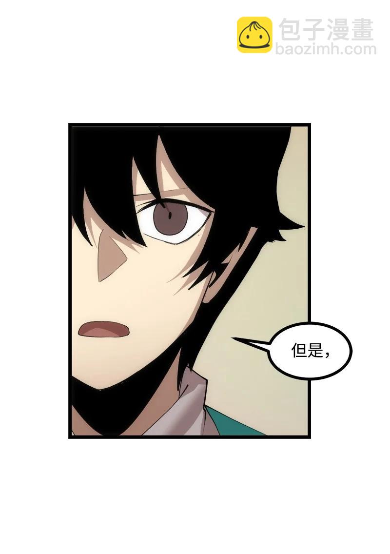 S3-13 控制灵魂(1/2)-第165话