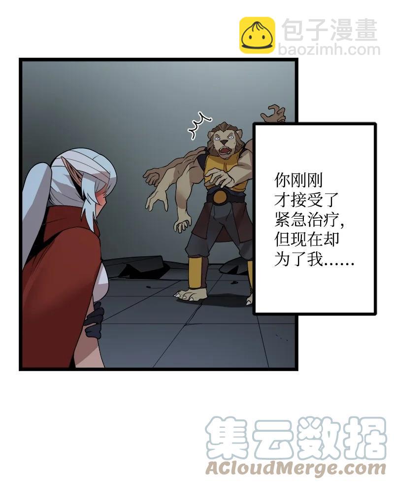 S3-15 巨龙诞生(1/2)-第167话