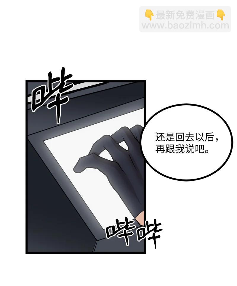 S3-15 巨龙诞生(1/2)-第167话