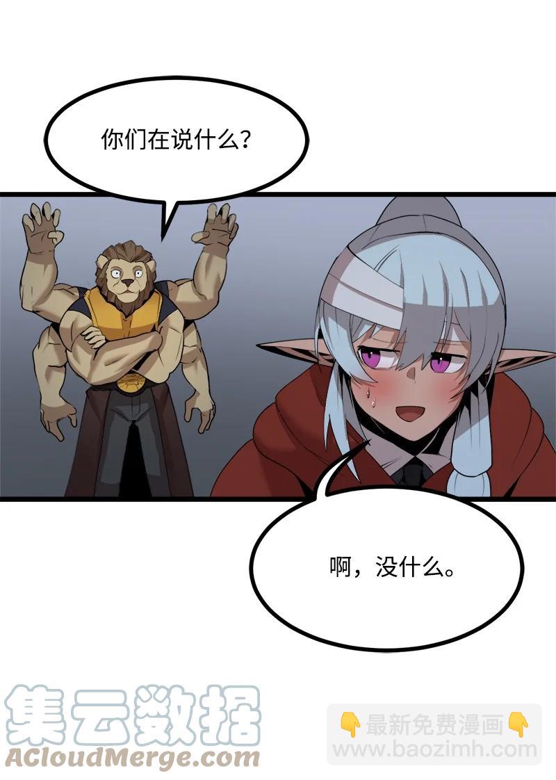 S3-15 巨龙诞生(1/2)-第167话