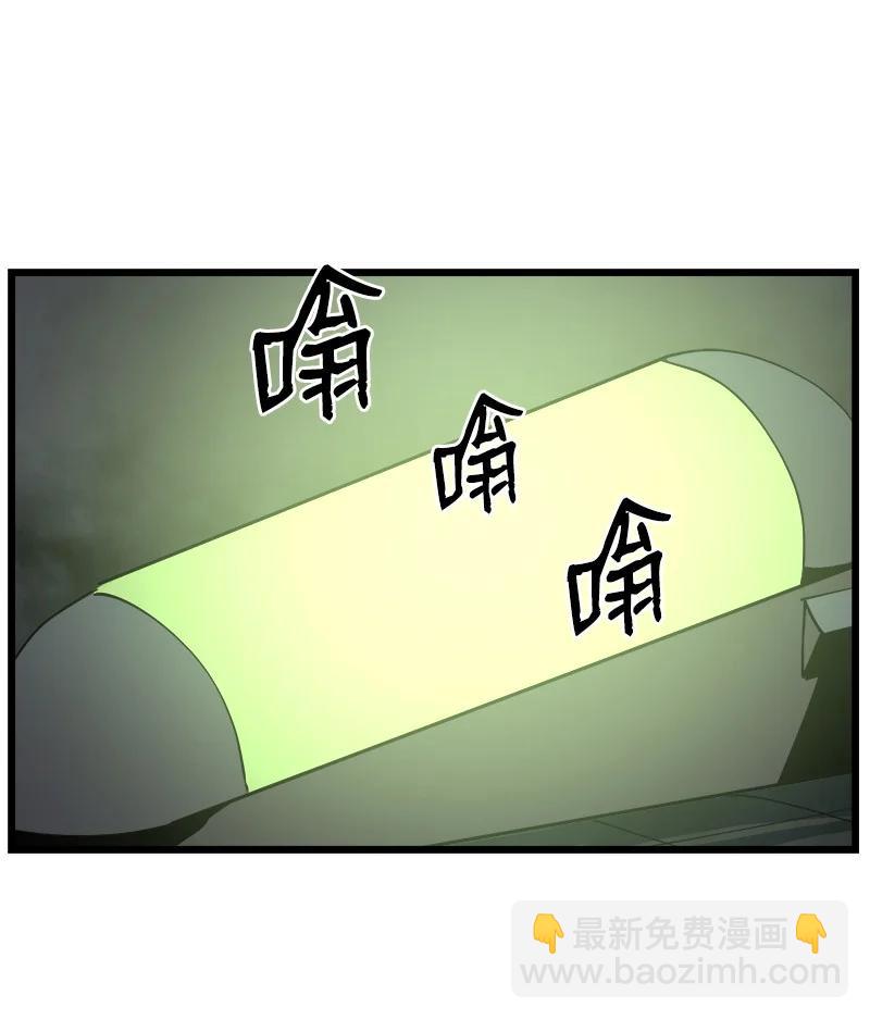 S3-15 巨龙诞生(1/2)-第167话