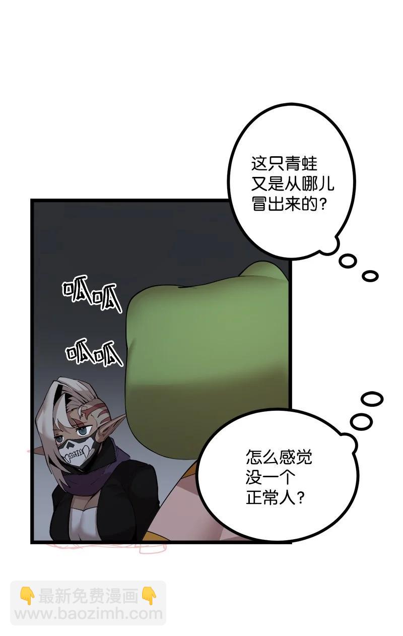 S3-15 巨龙诞生(1/2)-第167话