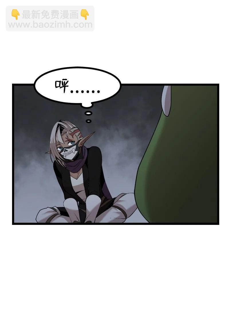 S3-15 巨龙诞生(1/2)-第167话