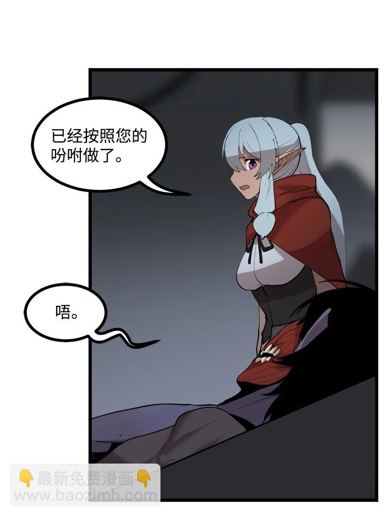 S3-15 巨龙诞生(1/2)-第167话