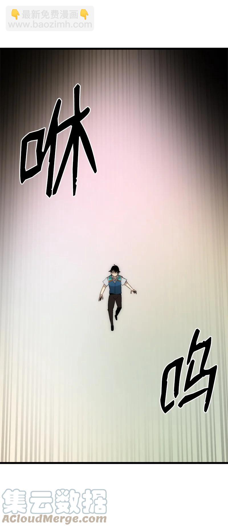 S3-15 巨龙诞生(1/2)-第167话