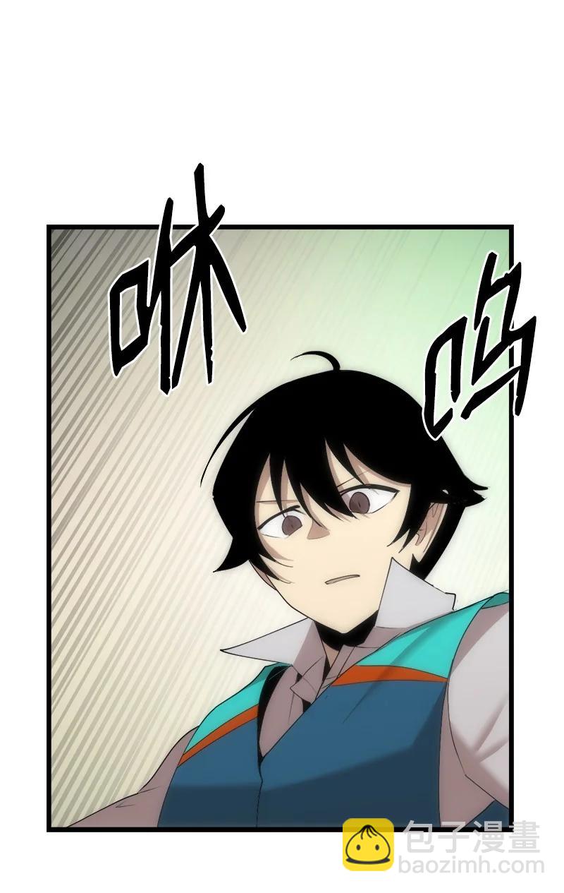 S3-15 巨龙诞生(1/2)-第167话