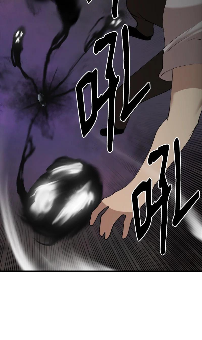 S3-15 巨龙诞生(1/2)-第167话