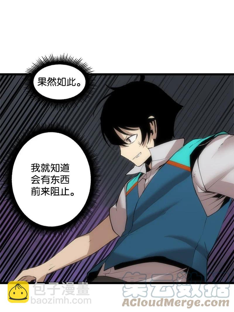 S3-15 巨龙诞生(1/2)-第167话