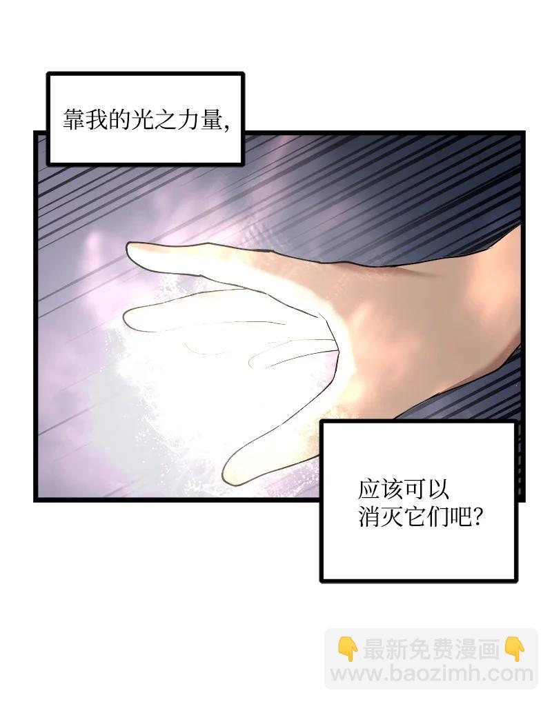 S3-15 巨龙诞生(1/2)-第167话