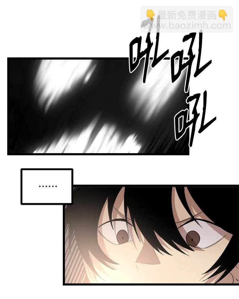 S3-15 巨龙诞生(1/2)-第167话