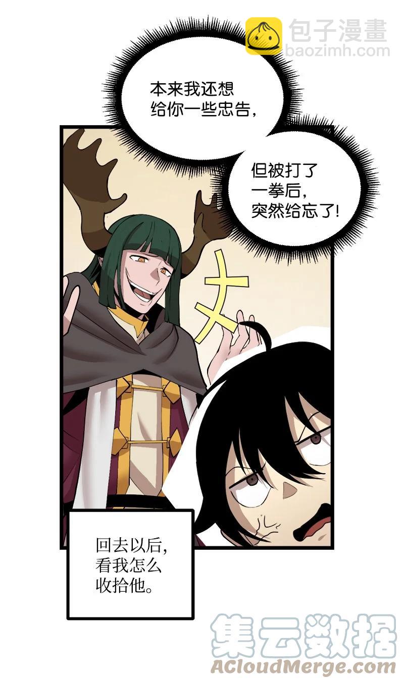 S3-15 巨龙诞生(1/2)-第167话