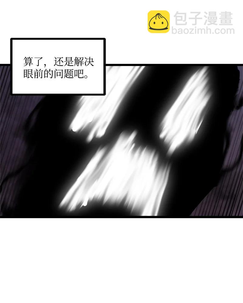 S3-15 巨龙诞生(1/2)-第167话