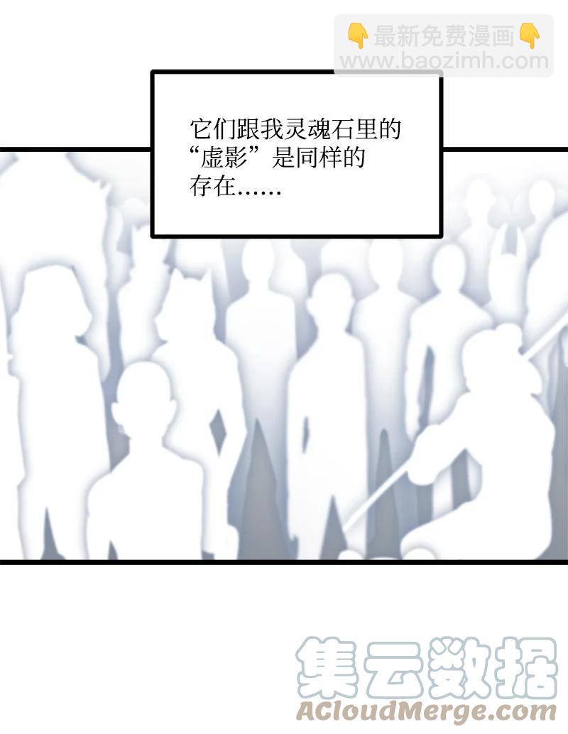 S3-15 巨龙诞生(1/2)-第167话