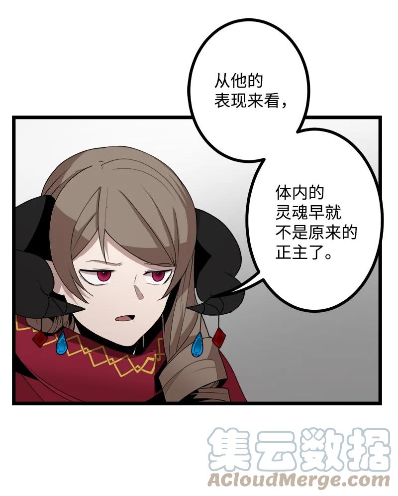 S3-17 态度转变(1/2)-第169话