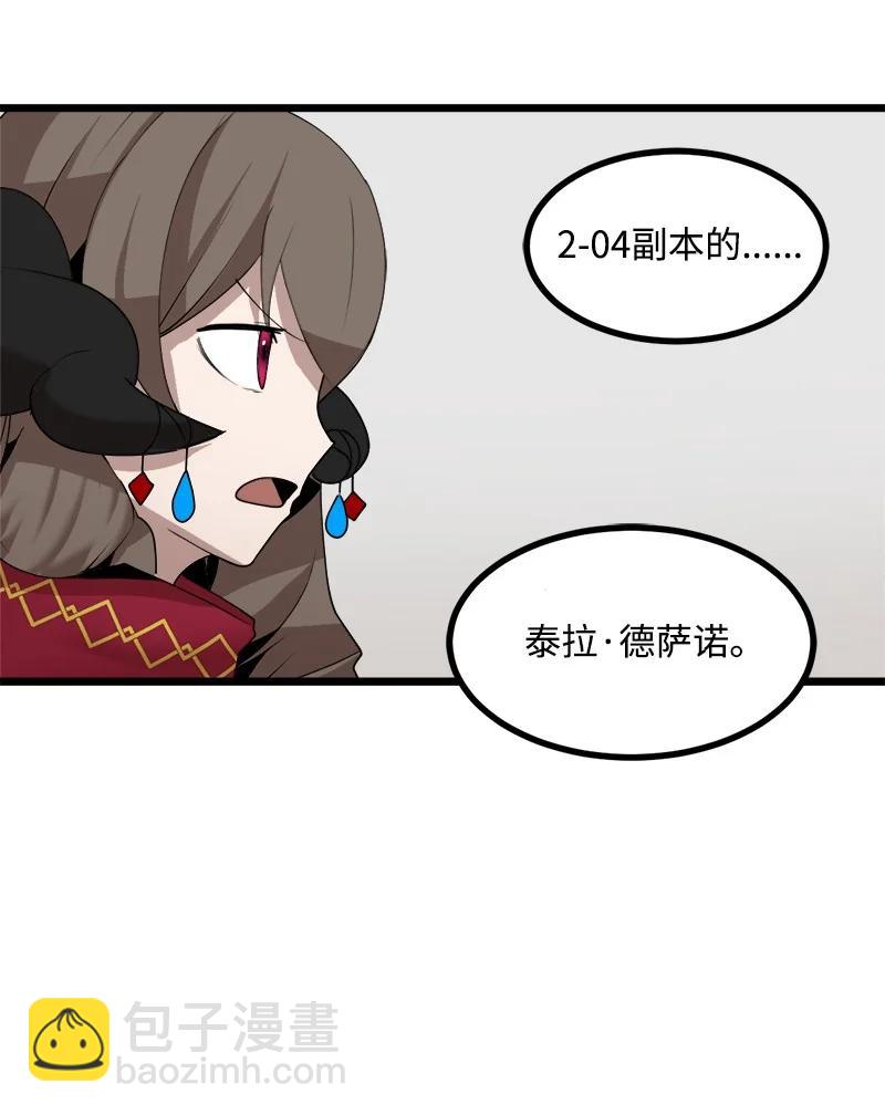 S3-17 态度转变(1/2)-第169话