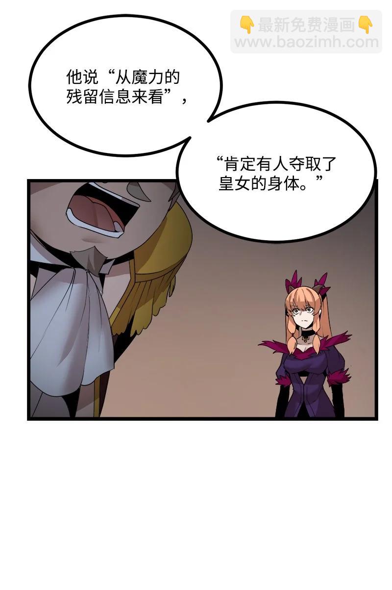 S3-17 态度转变(1/2)-第169话