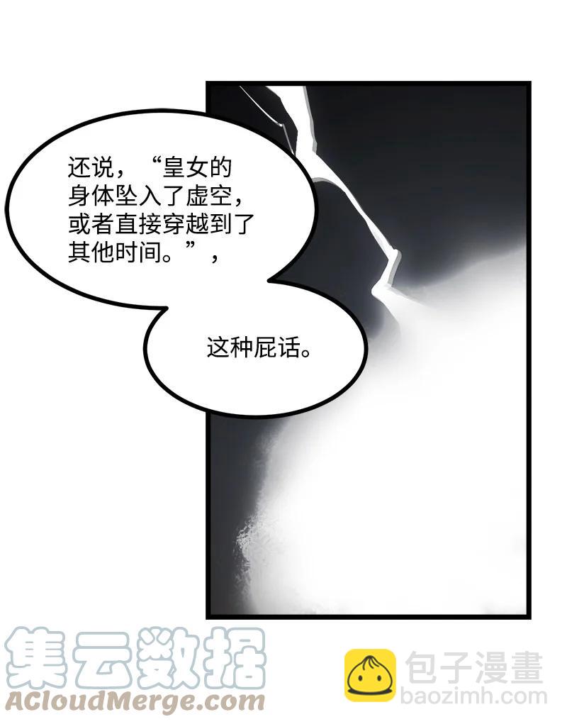 S3-17 态度转变(1/2)-第169话