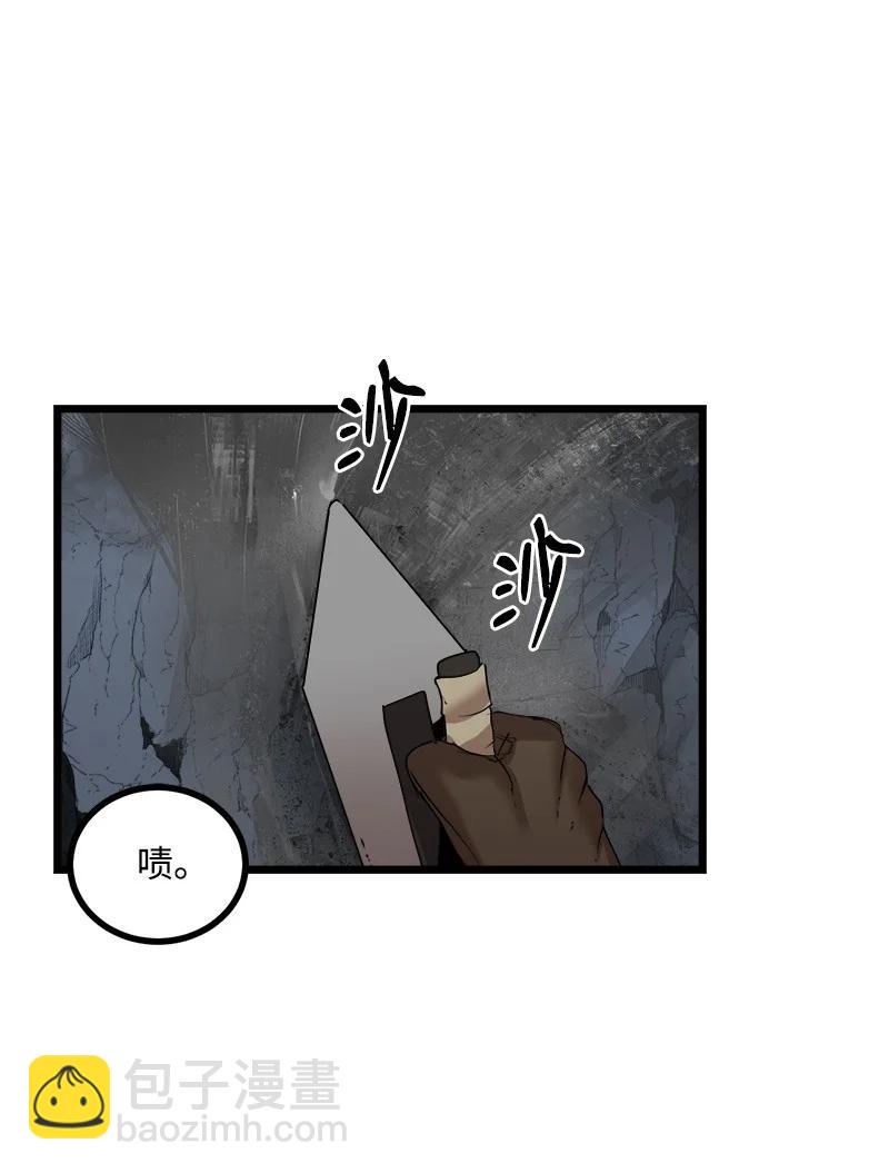 S3-17 态度转变(1/2)-第169话