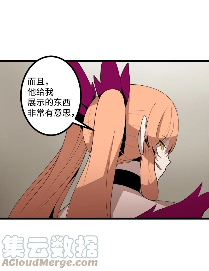 S3-17 态度转变(1/2)-第169话