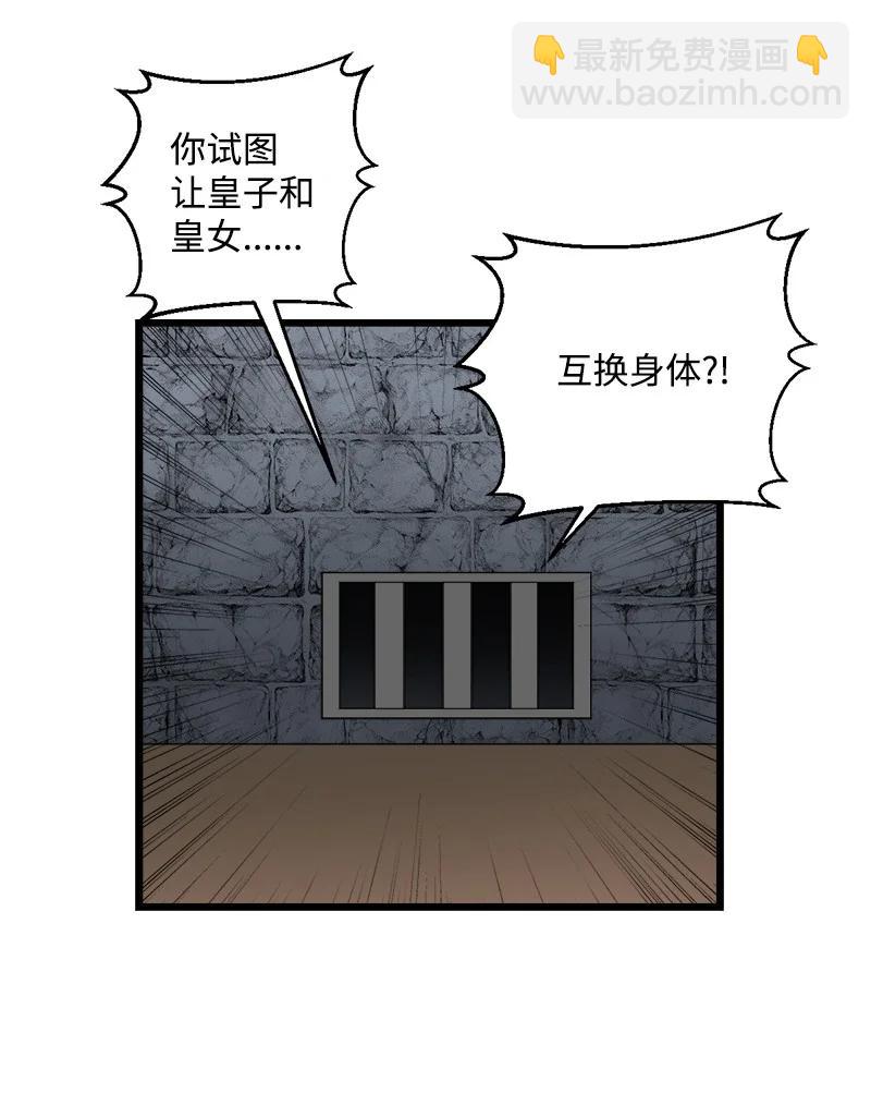 S3-17 态度转变(1/2)-第169话