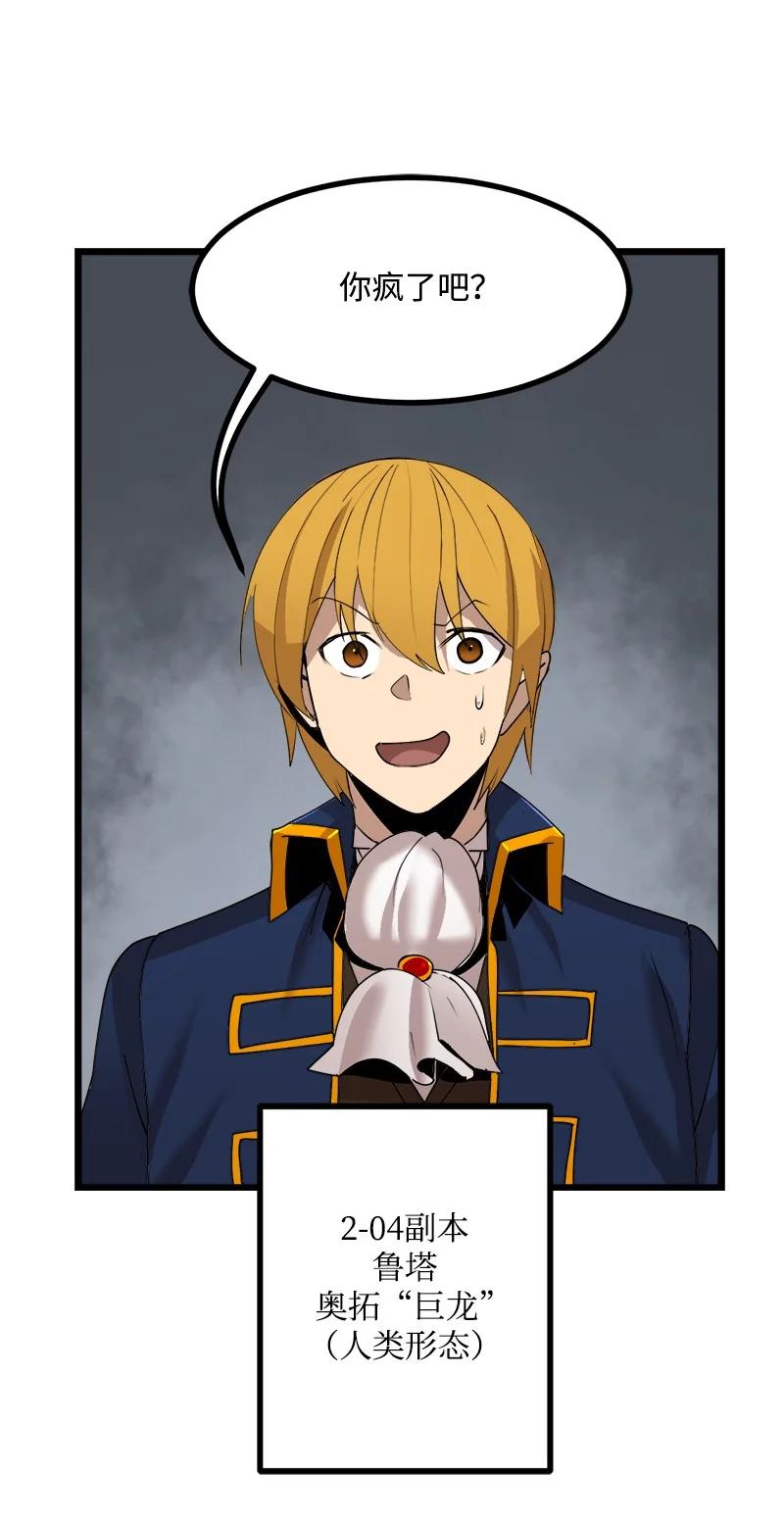 S3-17 态度转变(1/2)-第169话