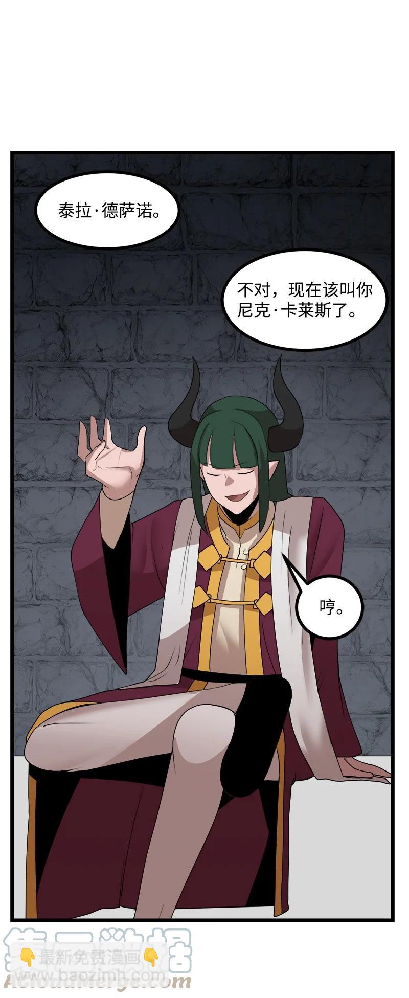 S3-17 态度转变(1/2)-第169话