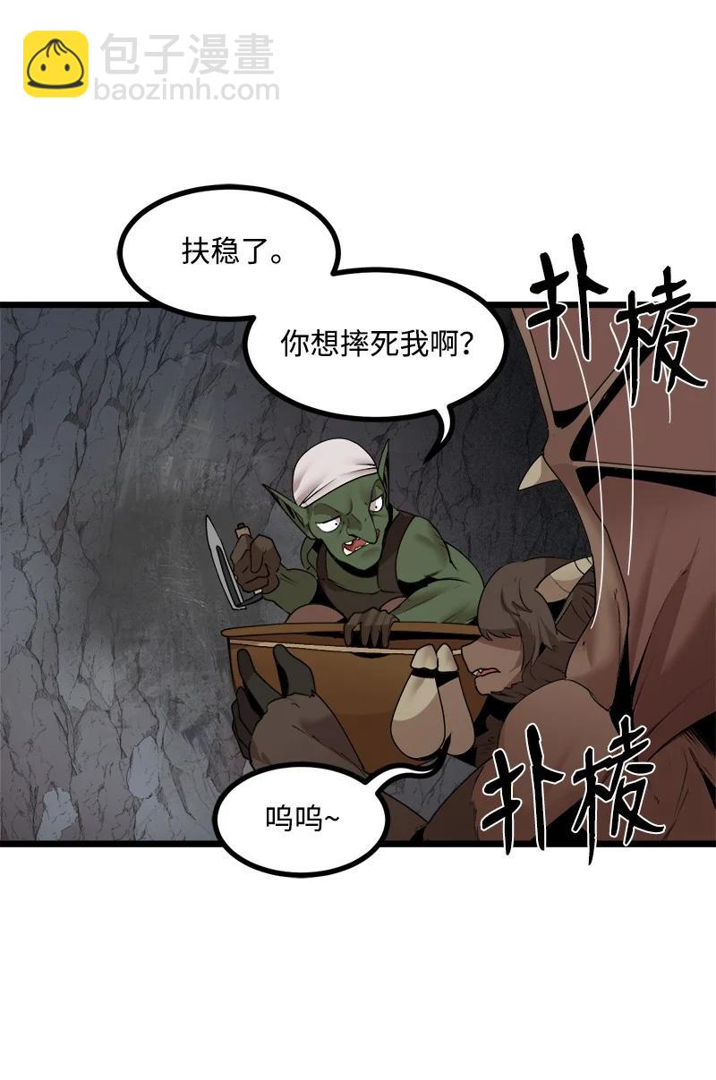 S3-17 态度转变(1/2)-第169话