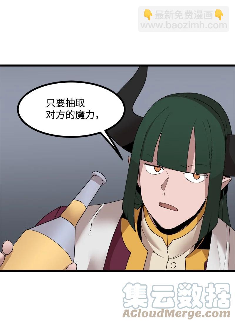 S3-17 态度转变(1/2)-第169话