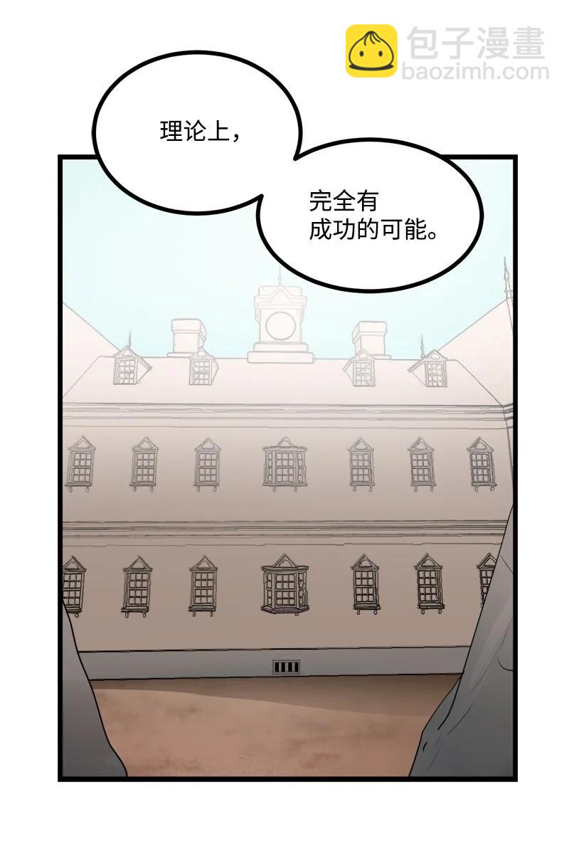 S3-17 态度转变(1/2)-第169话