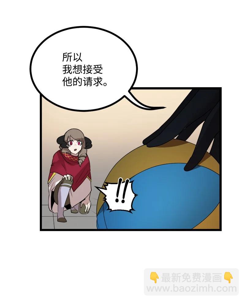 S3-17 态度转变(1/2)-第169话