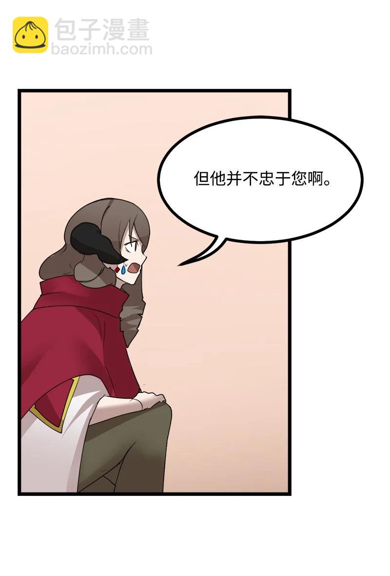 S3-17 态度转变(1/2)-第169话