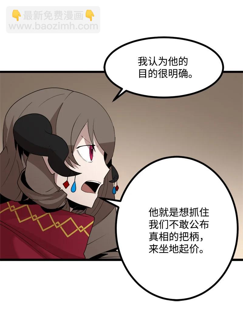 S3-17 态度转变(1/2)-第169话